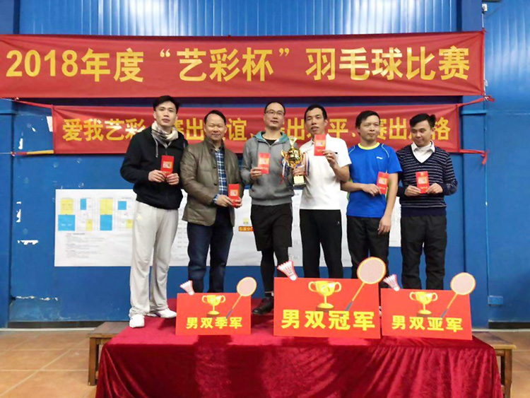 QQ圖片20190104090816.jpg