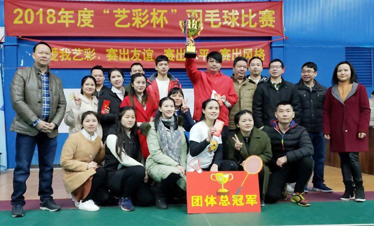 QQ圖片20190104090849.jpg