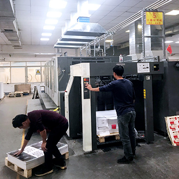 小森對開印刷機(jī)-5號機(jī).jpg 小森對開印刷機(jī)-5號機(jī).jpg